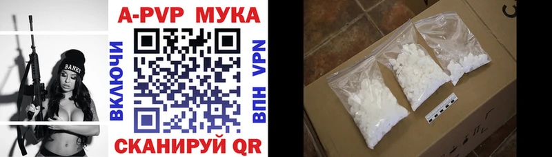 где найти наркотики  Кубинка  Альфа ПВП кристаллы 