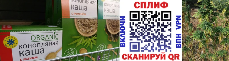 сколько стоит  Кубинка  Еда ТГК конопля 