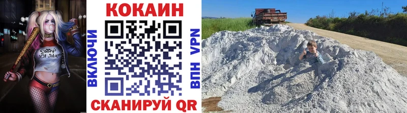 Кокаин 99% Кубинка