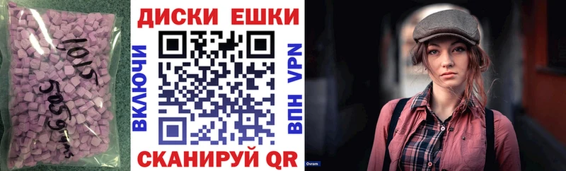 ЭКСТАЗИ Дубай  купить   Кубинка 