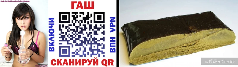 Гашиш VHQ дарк нет наркотические препараты Кубинка