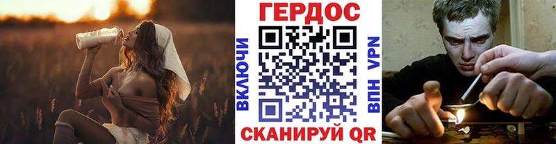 ГЕРОИН гречка  закладка  Кубинка 