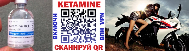 ОМГ ОМГ рабочий сайт  цена наркотик  Кубинка  КЕТАМИН VHQ 