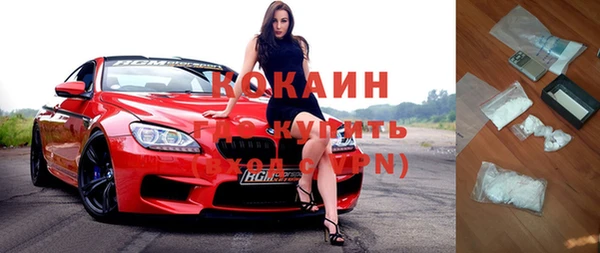 спиды Баксан