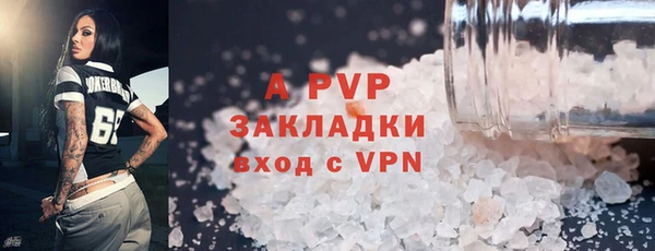 спиды Баксан