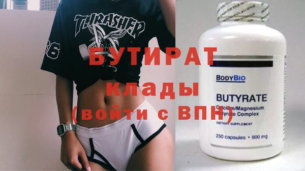 jwh Балабаново