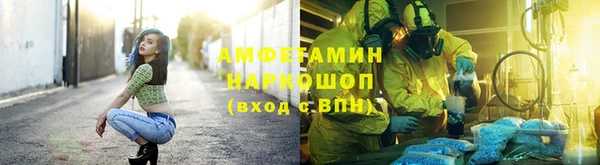 MDMA Premium VHQ Балахна