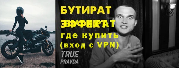 MDMA Premium VHQ Балахна