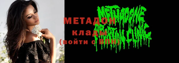 MDMA Premium VHQ Балахна