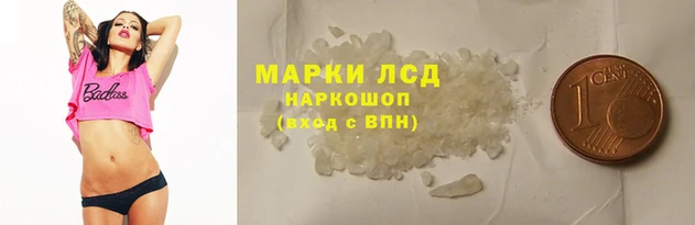 ALPHA PVP Новокубанск