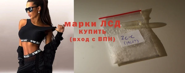 MDMA Premium VHQ Балахна