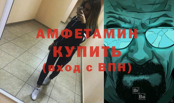 спиды Баксан