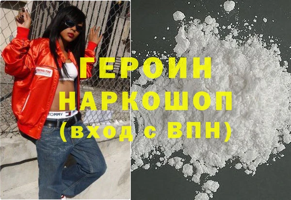 ALPHA PVP Новодвинск