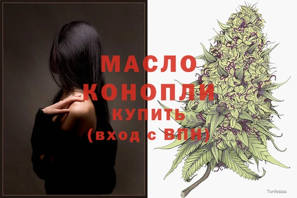 MDMA Premium VHQ Балахна
