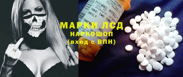 MDMA Premium VHQ Балахна