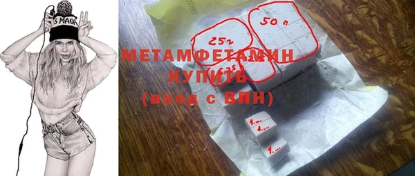 спиды Баксан
