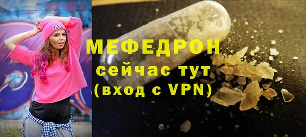 MDMA Premium VHQ Балахна
