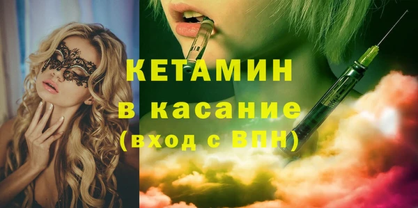 MDMA Premium VHQ Балахна
