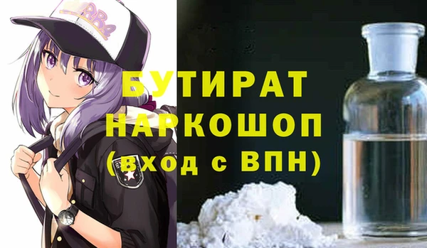 спиды Баксан