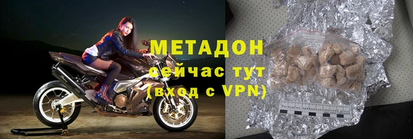 MDMA Premium VHQ Балахна