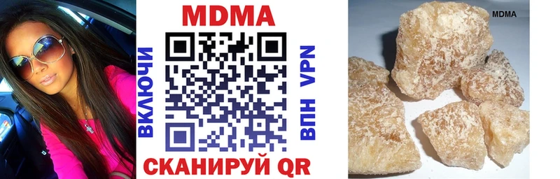 kraken как зайти  Кубинка  МДМА Molly 