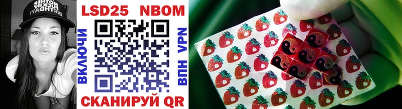 Марки NBOMe 1,5мг  хочу наркоту  гидра   Кубинка 
